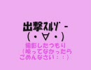 【MoE】ELG夏祭り【中規模隊編】