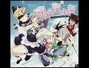 【東方V】15 鳥ならおまかせ焼き鳥屋 [Innocent Key] 東方聖水祭＜真野 紫