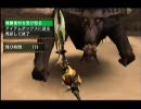 【MHP2G】　村最終　モンスターハンターTA　【大剣部門】