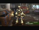 【MHP2G】二人は正直しんどい　第12回ここらでちょっと一服　-後編-