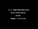 魔法士達が幻想入り 最終章1／4