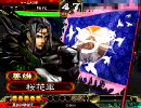 三国志大戦3　天水の麒麟児と戦場の鬼
