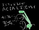 よくきょどる人がアーマード・コア　フォーアンサーを実況プレイ41