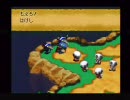 CMしか知らないスーパーマリオＲＰＧ実況part21