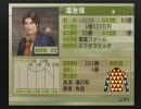 【実況】2009年、フリーターは馬主になった。その１０