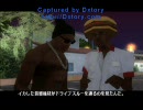 GTA:SA完全クリアを目指す その23