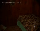 【1999ChristmasEve】フリーホラーゲームをやろう会【実況】part45