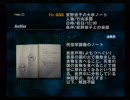 【実況プレイ】ホラーゲーム初プレイ・「SIREN」をそこらの女が挑むpart9