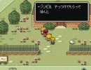 MOTHER2をつっこみながらやっていた【実況プレイ】　パート21