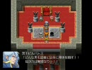 【RPGツクール】全く普通のRPG【VX】08