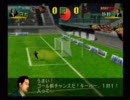 サッカーを全く知らないオレがサッカチームを作ってみた part76