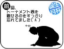 【MUGEN】へー、君も同じ誕生月なのかトーナメント part18 【誕生月杯】