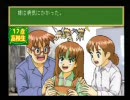 子育てクイズマイエンジェルをリアル夫婦で実況してみた　Part6