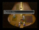 アークザラッドⅠ＆Ⅱ 10年ぶりにプレイ 【Ⅱ編】 part.72