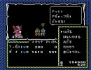覇邪の封印（FC版） アーガス初期レベル縛り part04 【字幕解説付き】