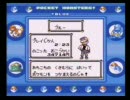 ポケットモンスター青　ＲＴＡ　(2：28：48)　part.9 完結