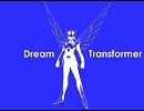 【Perfume×Linkin Park】 夢変形戦士（Dream Transformer）