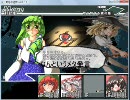 東方の迷宮を縛りプレイでクリアを目指してみる　パート6