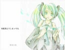 【歌ってみた】 歌に形はないけれど