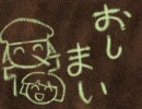 【実況プレイ】フリーノベルゲーム読書会【ななしのかかし】par7