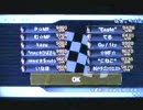 マリオカートWii 高レ部屋