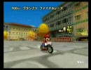 マリオカート晴々実況Part39