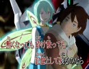【ニコカラ】DEAD SET（Short ver.）