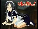 けいおん！ 放課後ティータイム 「ふでペン ～ボールペン～」 澪＆唯　比較♪