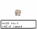【待ちきれないから】ポケモン銀【やってみた】 Part.8