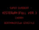 【IIDX単品】YESTERDAY(Full Ver.)【番外編】