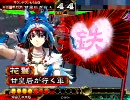甘皇后１枚から始める三国志大戦３　第１１０話「小象に乗った幼女」