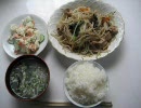 飯　（ネカマ）