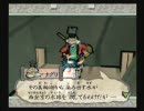大神　たらたら実況プレイ　その36