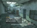 COD4　ドミネーション　IMOZAKI