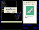 【推理物】刑事神南さつき「Man　In　Black」実況プレイpart10