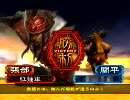 勘違いな魏軍動画‐その12