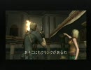 バイオハザード４ Wii edition　番狂わせ実況プレイ part18