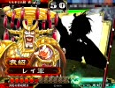 ももぞの三国志大戦3　その76【曹豹逆境号令 VS 大徳】