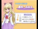 心の汚れを落とす『くりーんきーぱー』を実況10