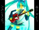 【フォトショで】ギターなミク【描いてみた】