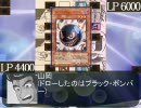 美味しんぼデュエルモンスターズ第三話その２