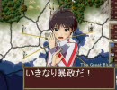 アイドルの3人が洋ゲーをやってみた　～Dominions 3 　その2-1～