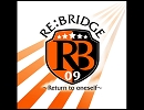 【歌ってみた】RE:BRIDGE～Return to oneself～（kuu)