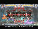 【XBOX360】バングと俺の死亡フラグ動画part16【ブレイブルー】