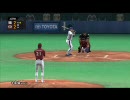 [PS3]プロ野球スピリッツ6　中日vs楽天　観戦モード　その2