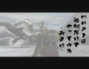 【MHP2G】速射だけでやってみた -おまけ- （前編）