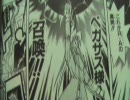 遊戯王でデュエルしてみた7 in 新潟