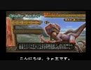 【MH3】初心者が孤島を探索してみたpart1【体験版】