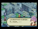 Final　Fantasy Tactics Advance(FFTA) プレイ動画15「ボルゾイの最後」