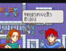 【FE】ファイアーエムブレム封印の剣 ノーリセ一発撮り 8章-5